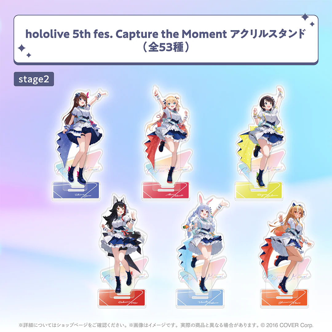 hololive 5th fes. Capture the Moment アクリルスタンド/ランダムホログラム缶バッジ アクリルスタンド stage2 アクリルスタンド ときのそら