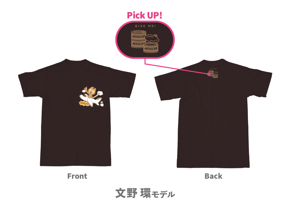 にじさんじライバーモデルTシャツ【第8弾】 文野環の商品画像