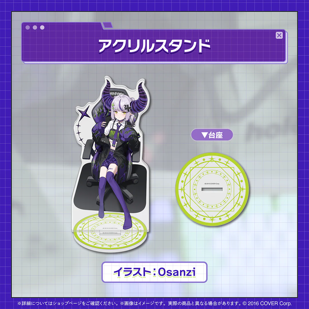 アクリルスタンド