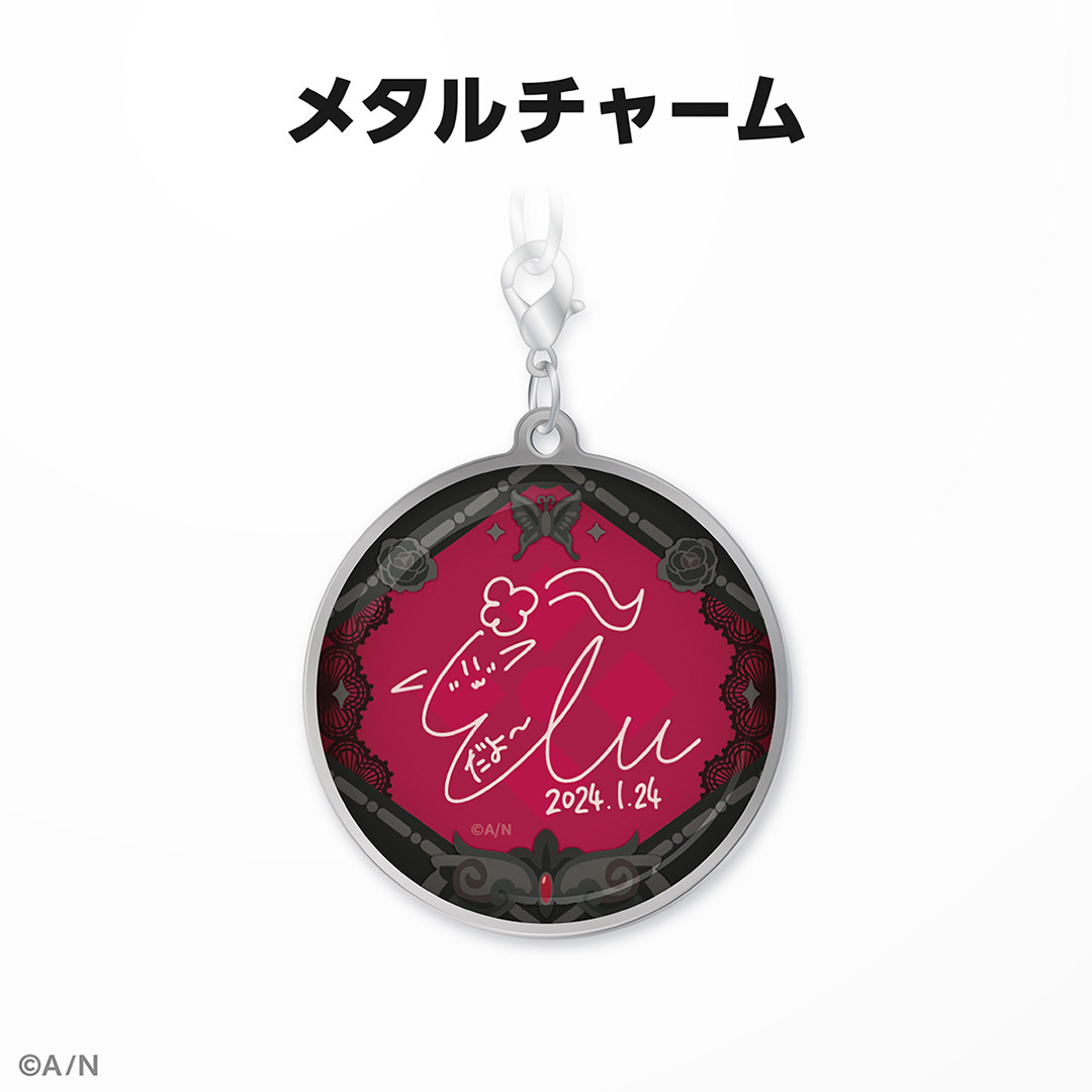 える誕生日グッズ&ボイス2024の商品画像