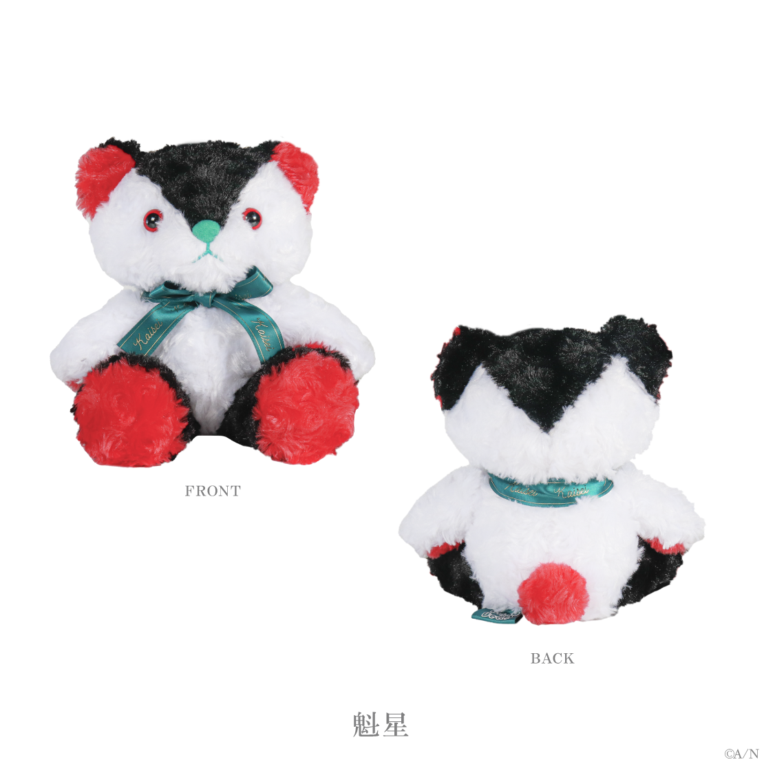 【にじさんじ 7th Anniversary】NIJIベアの商品画像