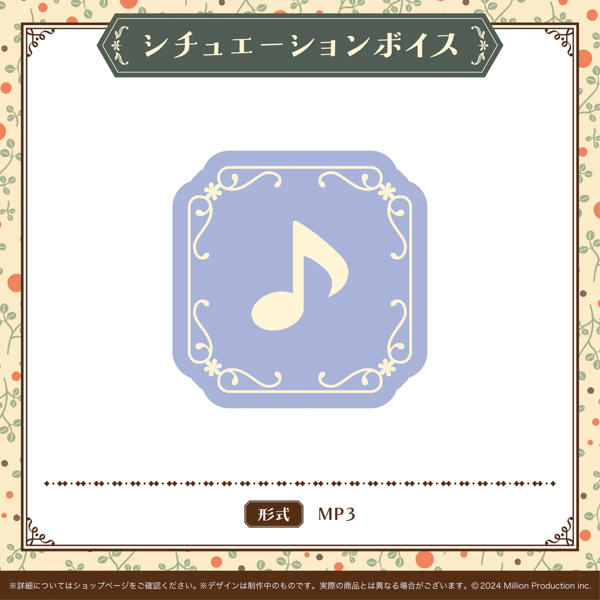 音ノ乃のの