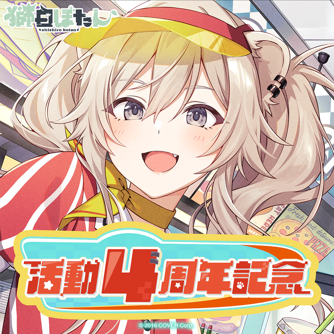 シリーズ共通画像