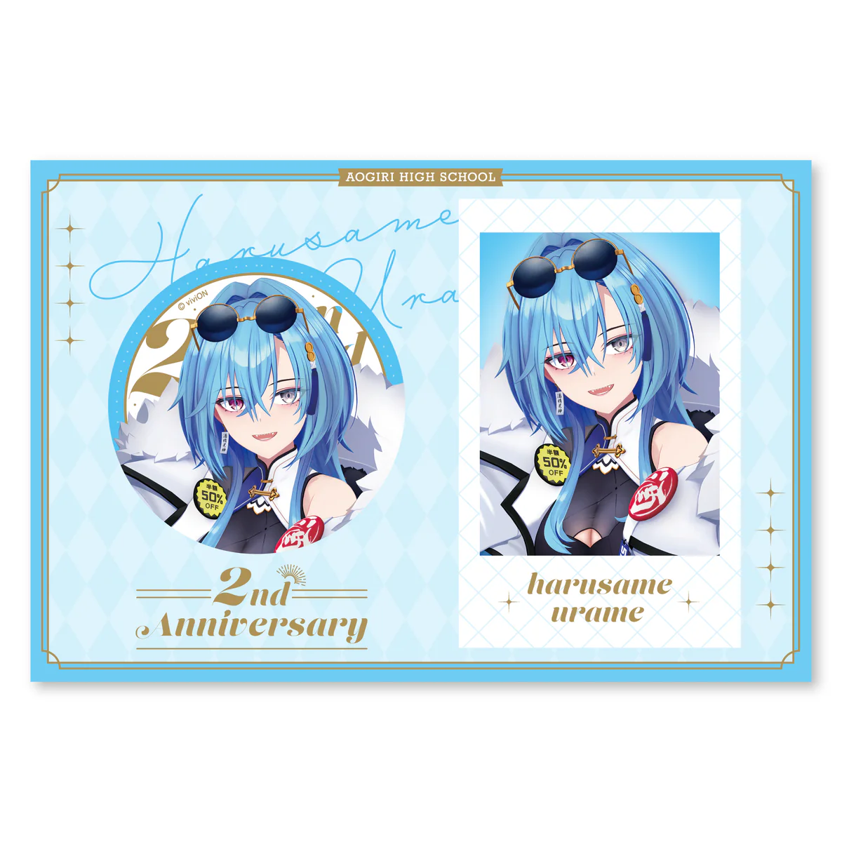あおぎり高校 春雨麗女 2周年記念グッズ チェキ風カード＆缶バッジセット