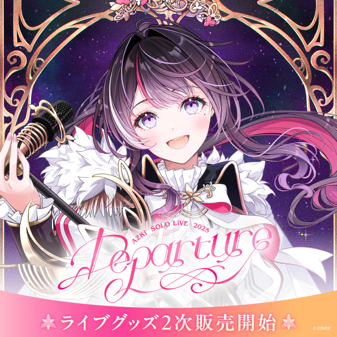 シリーズ共通画像