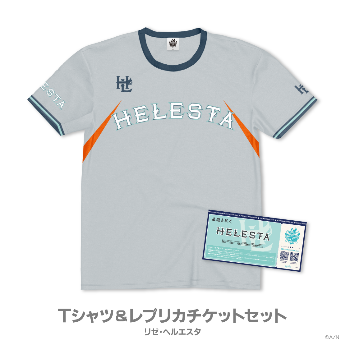 【にじさんじ甲子園2025】王立ヘルエスタ高校の商品画像