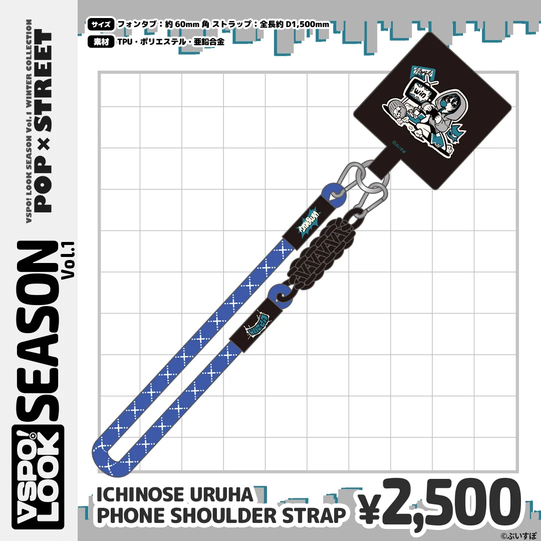 ICHINOSE URUHA PHONE SHOULDER STRAP