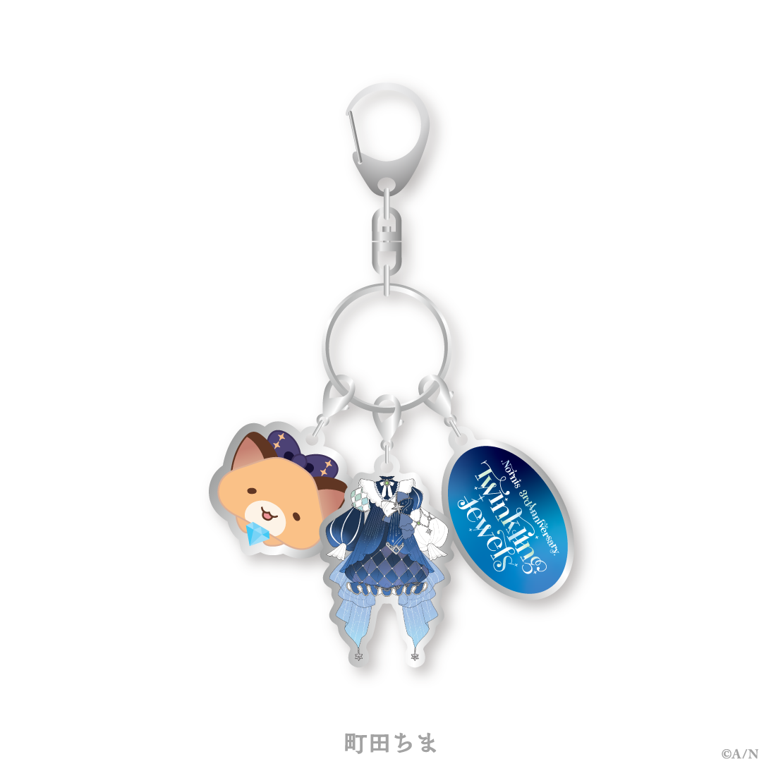 【Nornis 3rd Anniversary「Twinkling jewels」】3連メタルチャームの商品画像