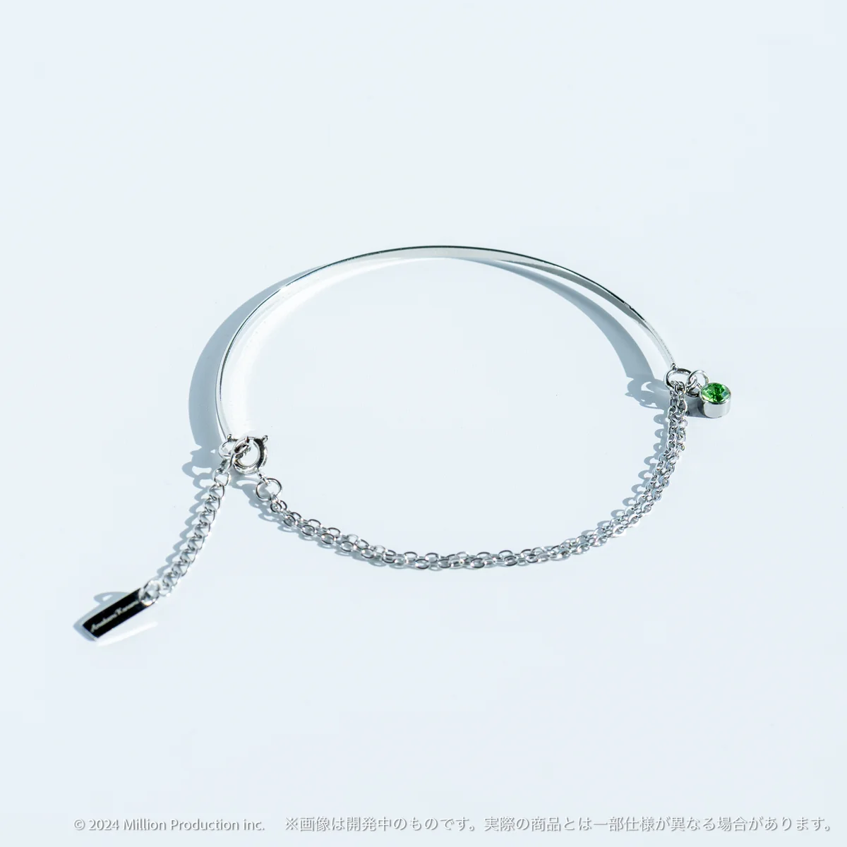 ミリプロ サマーコレクション 2026 バングルの商品画像