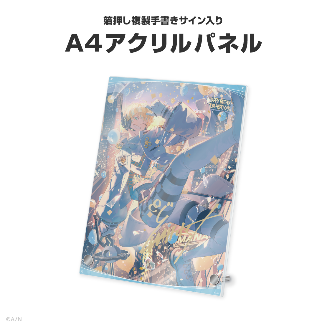 緋八マナ誕生日グッズ&ボイス2026