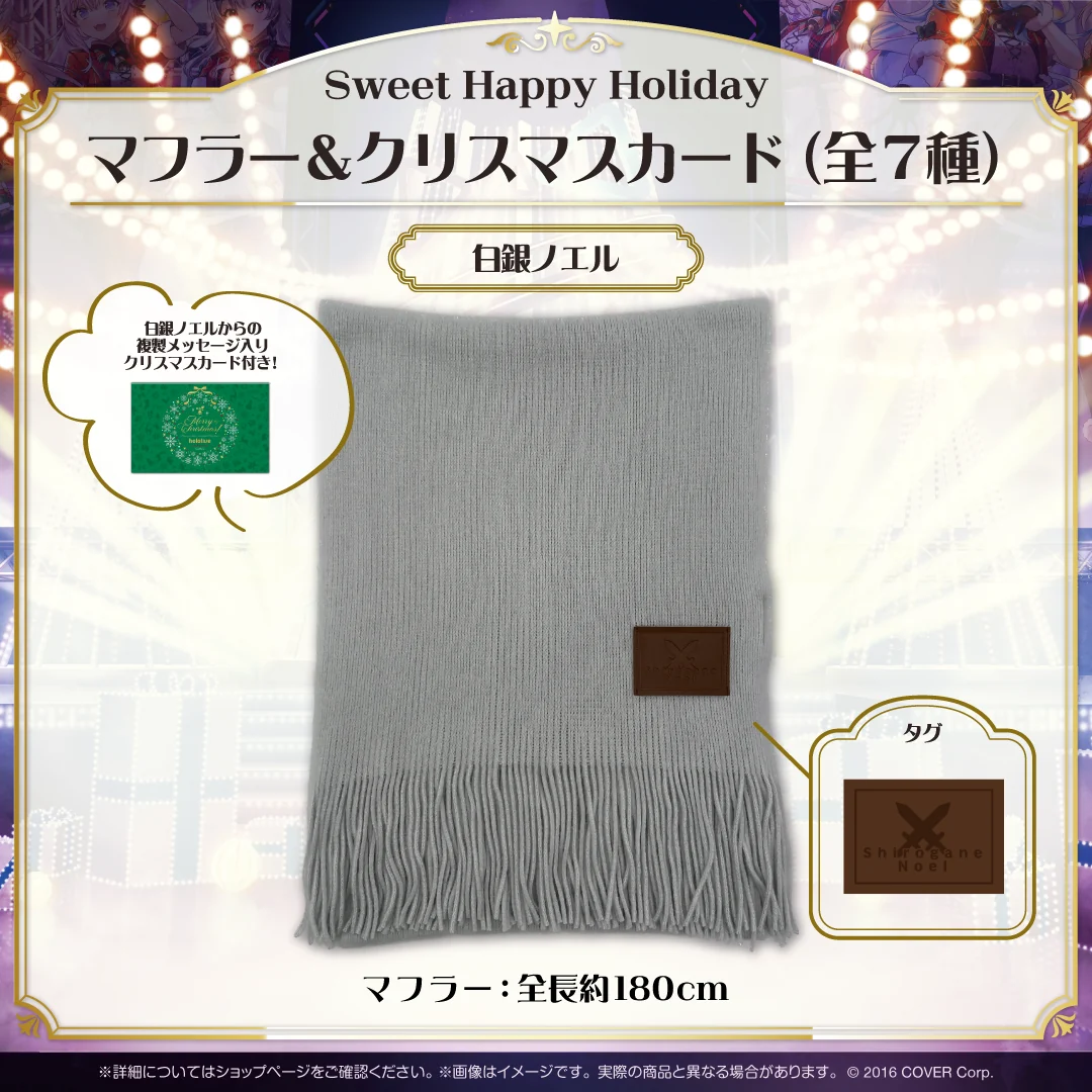 Sweet Happy Holiday Vol.1の商品画像