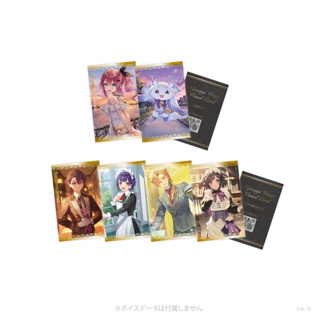 2026年9月【ボイスビジュアルカード】ランダムコレクションカードの公式画像