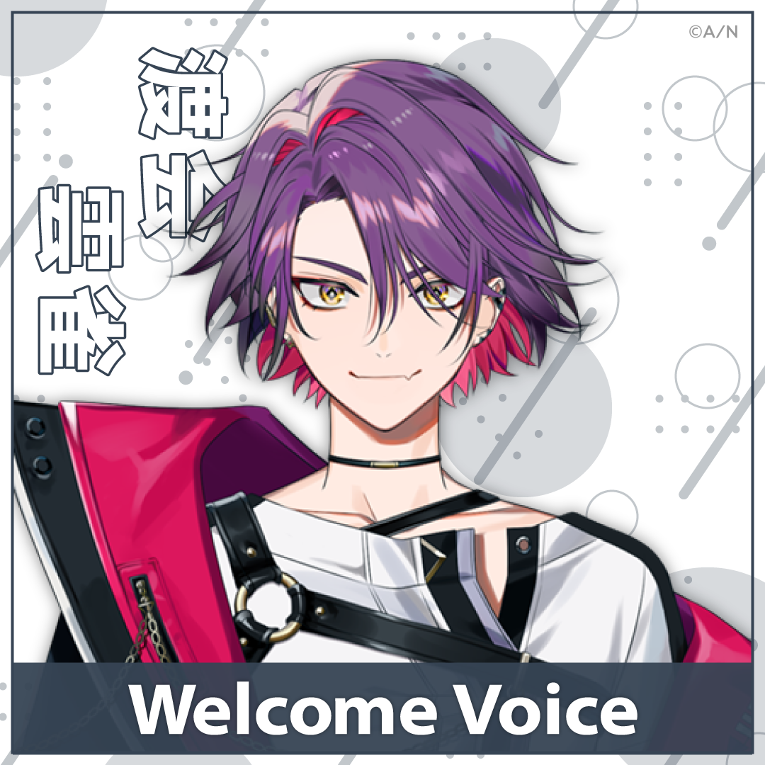 【Welcome Voice】渡会雲雀の公式画像