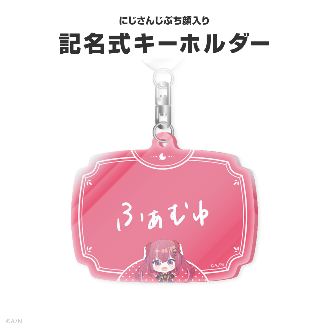 天ヶ瀬むゆ誕生日グッズ&ボイス2026