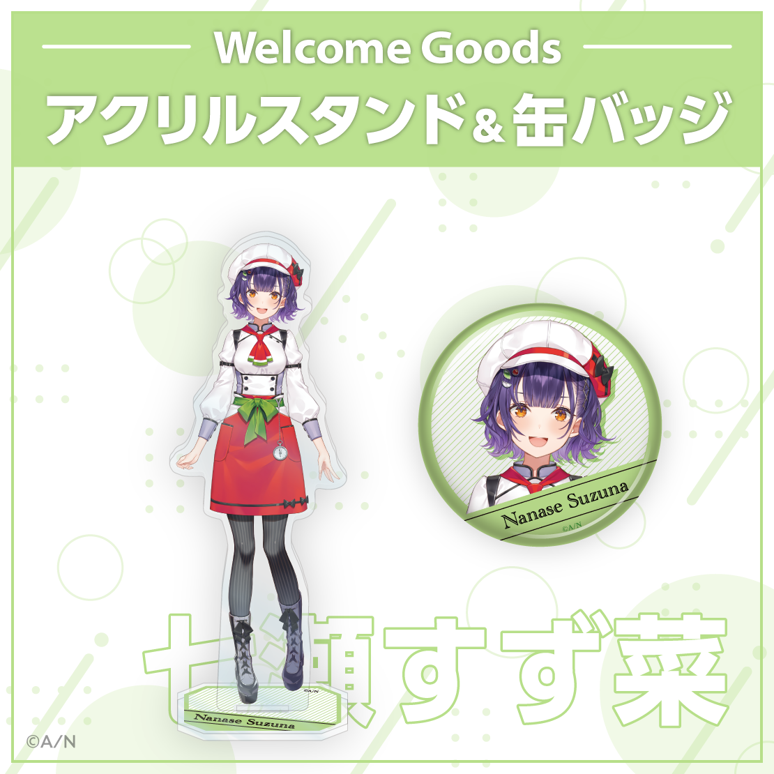 シリーズ共通画像