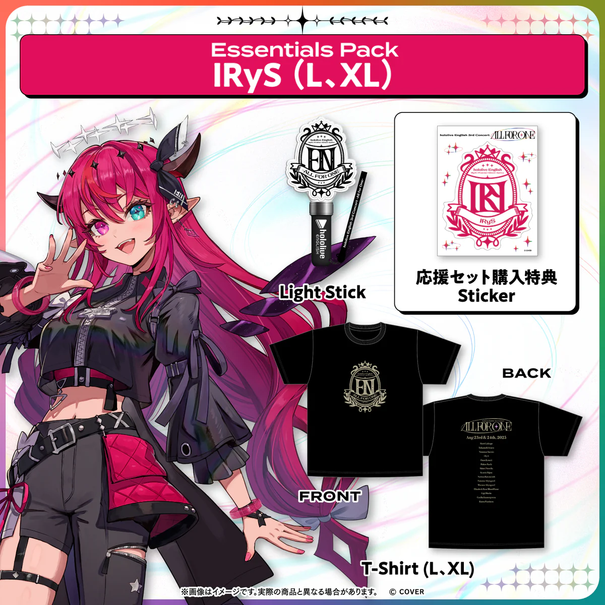 IRyS Essentials Pack IRyS L