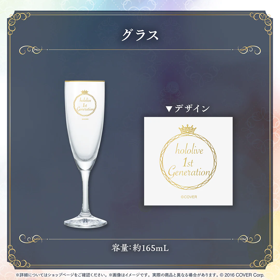 グラス
