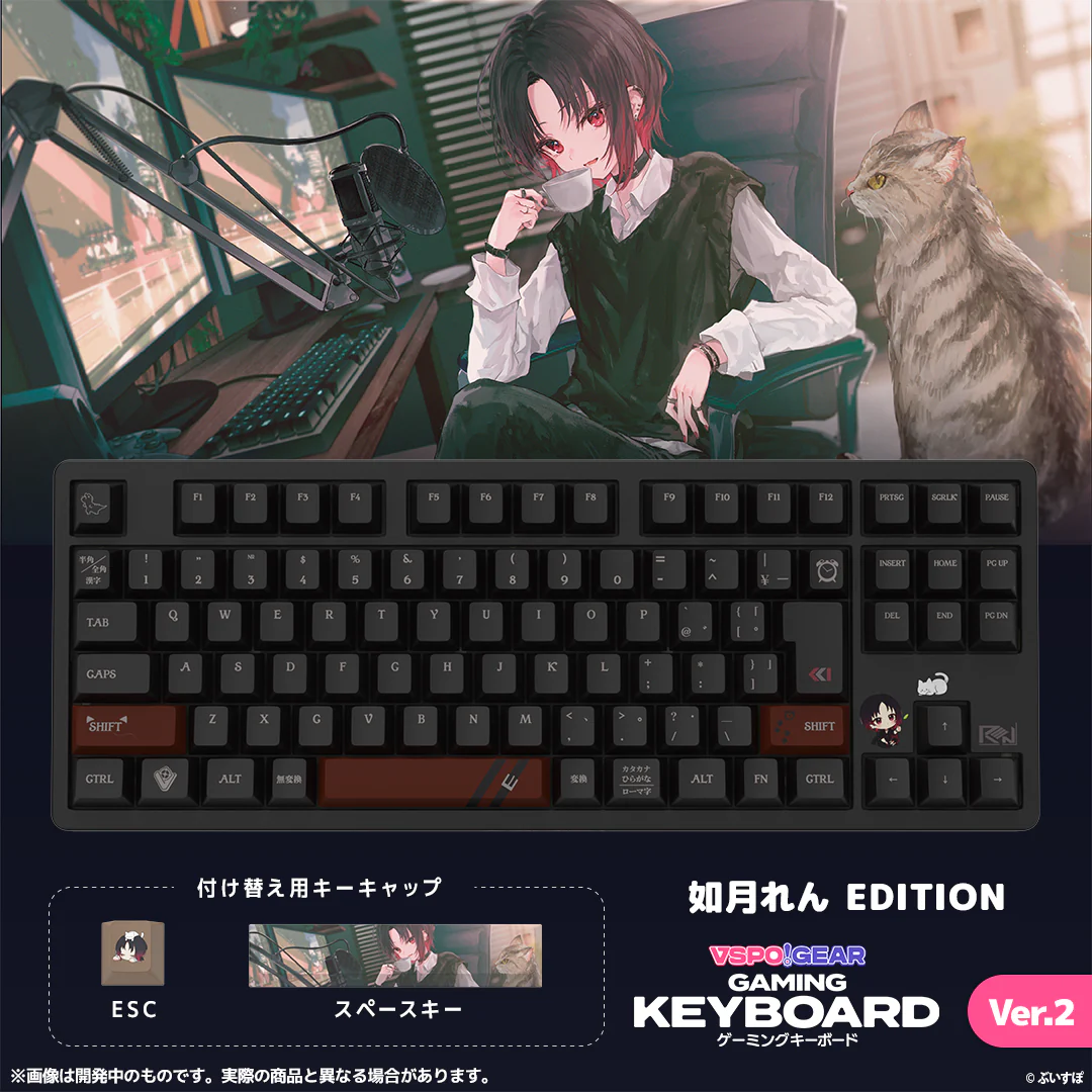 VSPO! GEAR ゲーミングキーボード Ver.2 VSPO! GEAR ゲーミングキーボード Ver.2 如月れんの公式画像