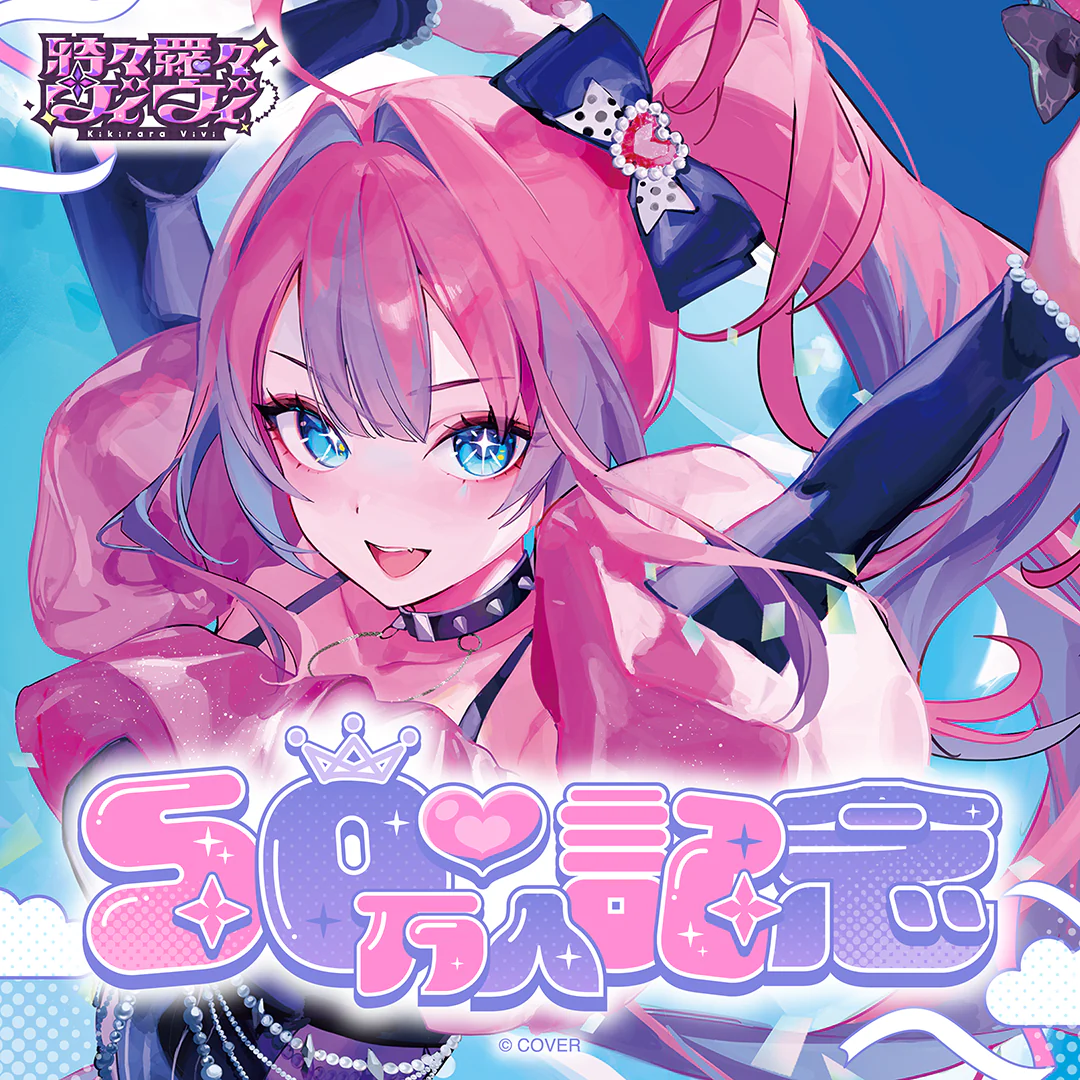 シリーズ共通画像