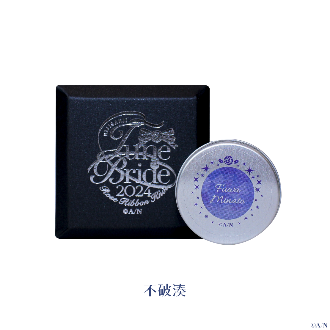 【ジューンブライド2024 ~Rose Ribbon Knot ~】練り香水
