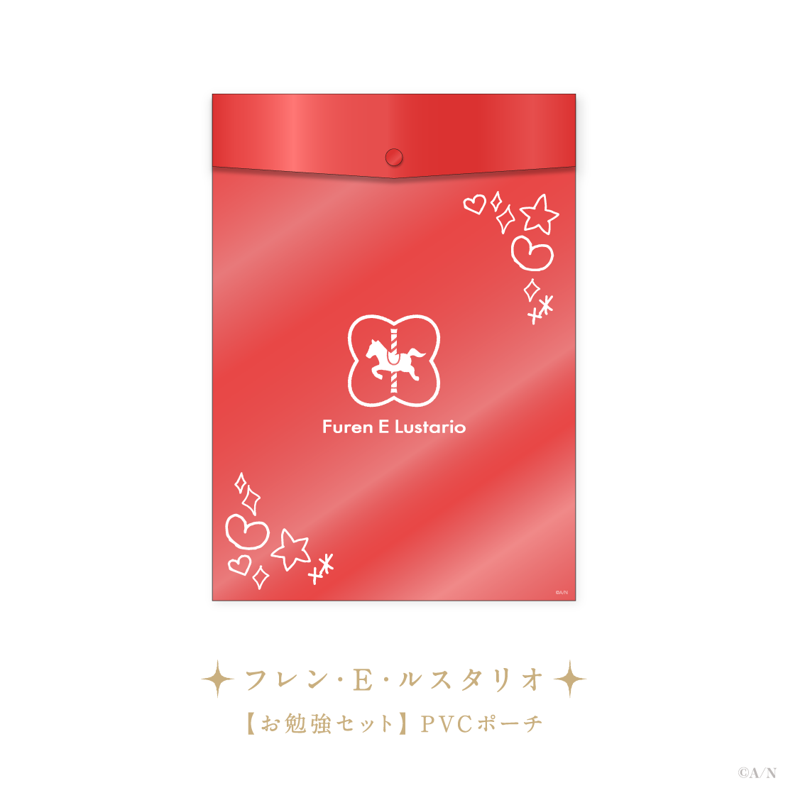 【MEIFU 5th Anniversary】お勉強セットの商品画像