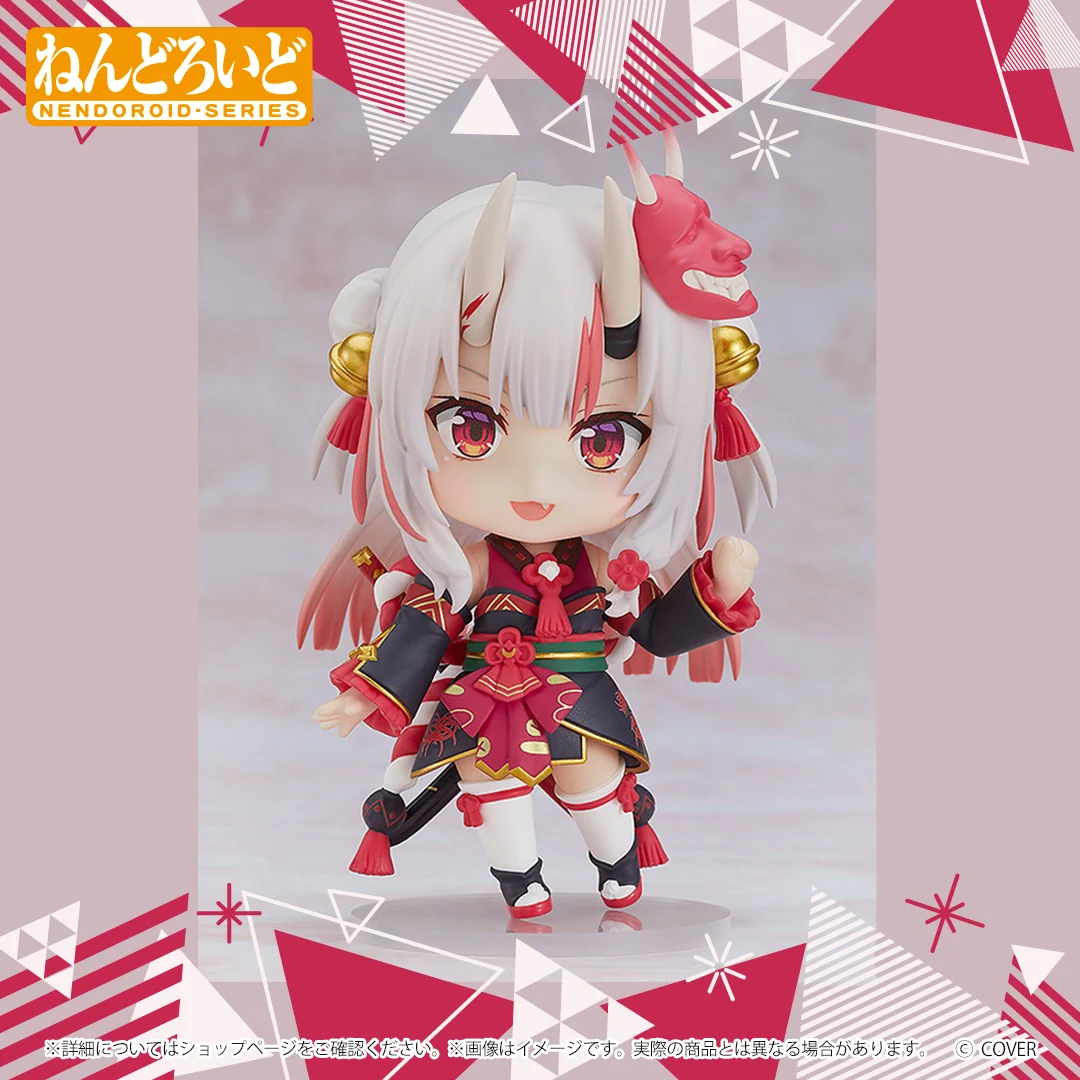 【再販】ねんどろいど 百鬼あやめの商品画像