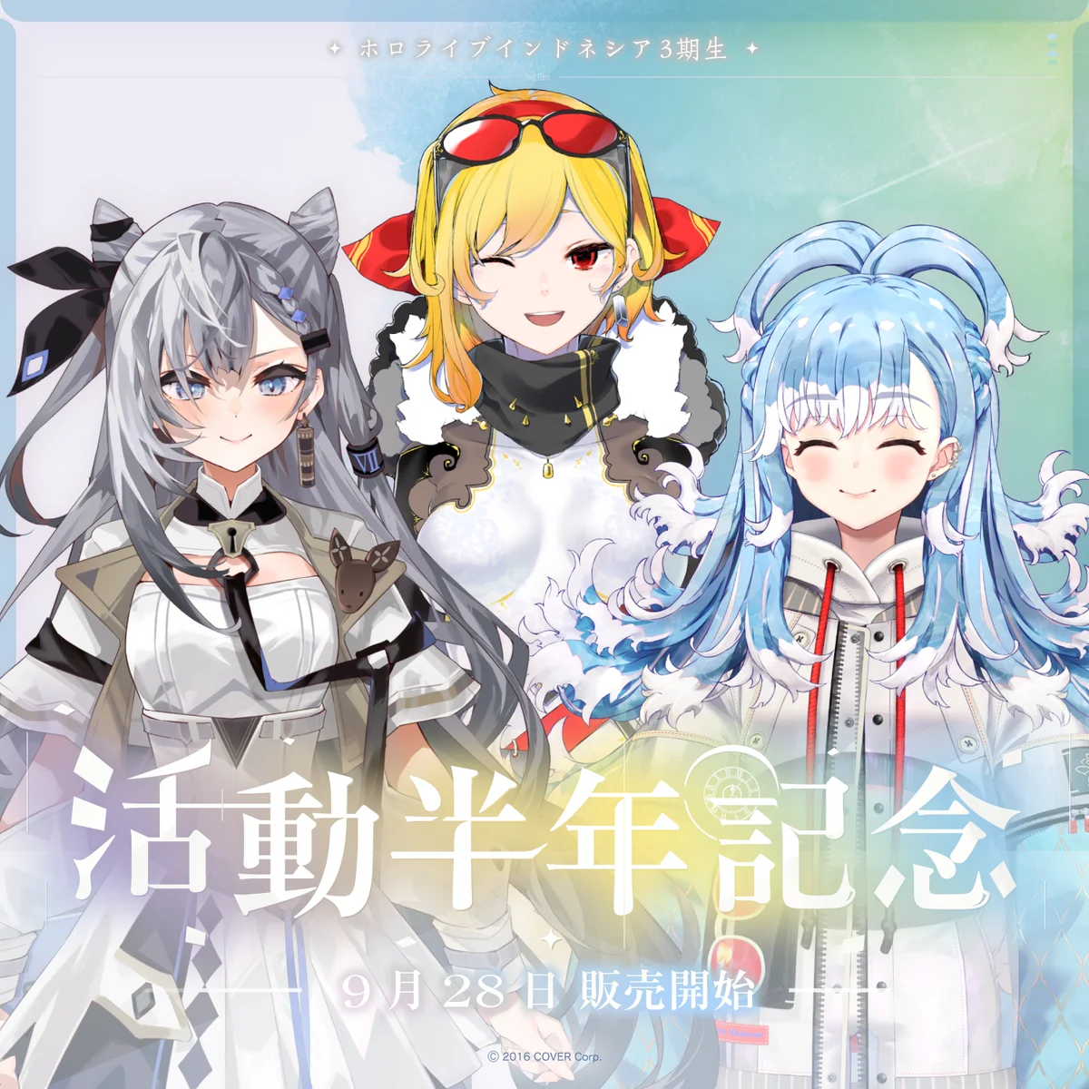 シリーズ共通画像