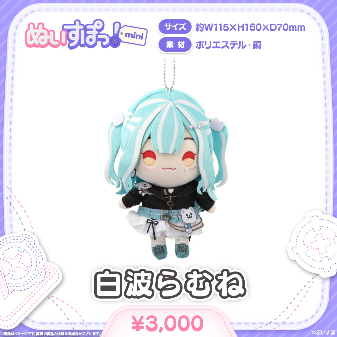 ぬいすぽっ!mini