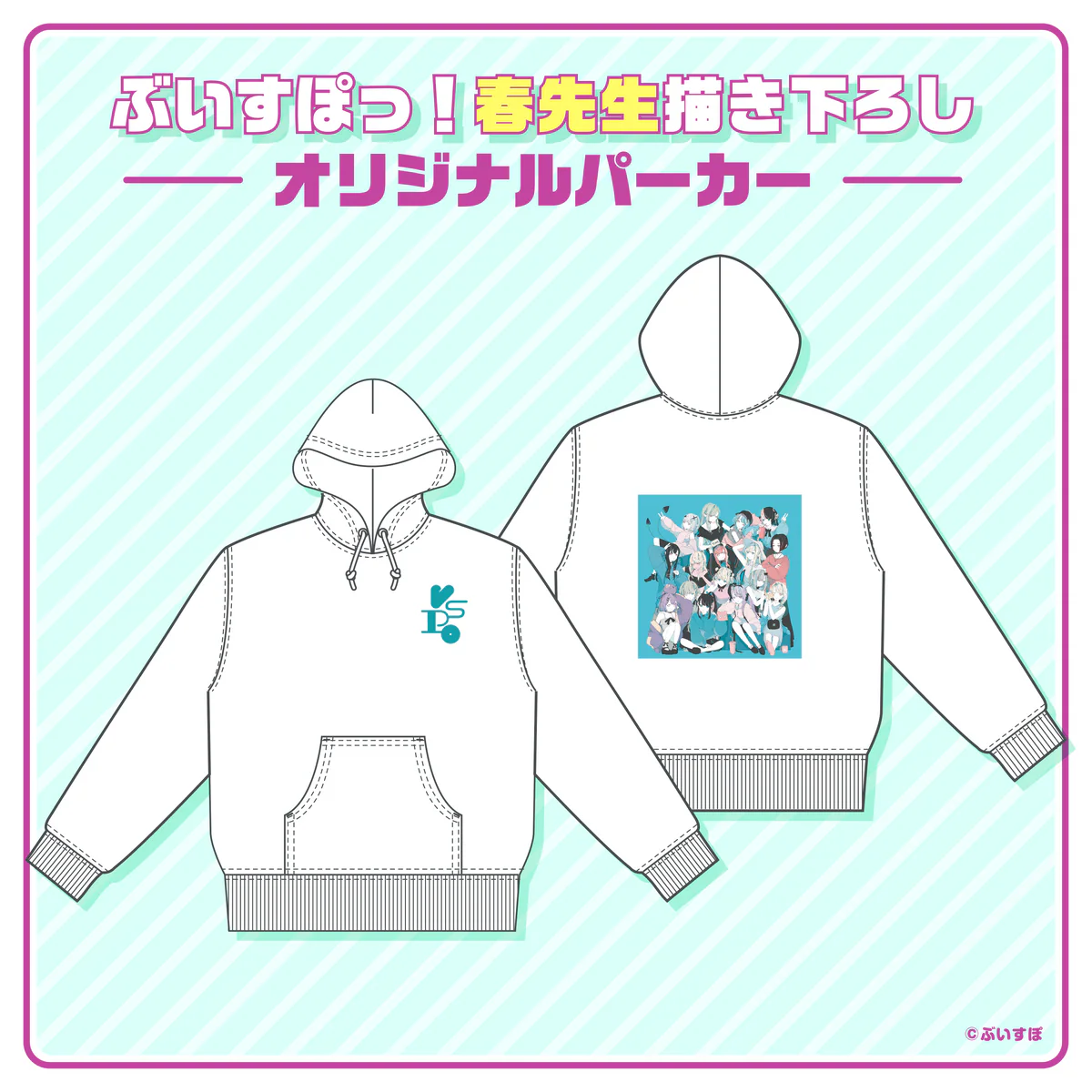 シリーズ共通画像