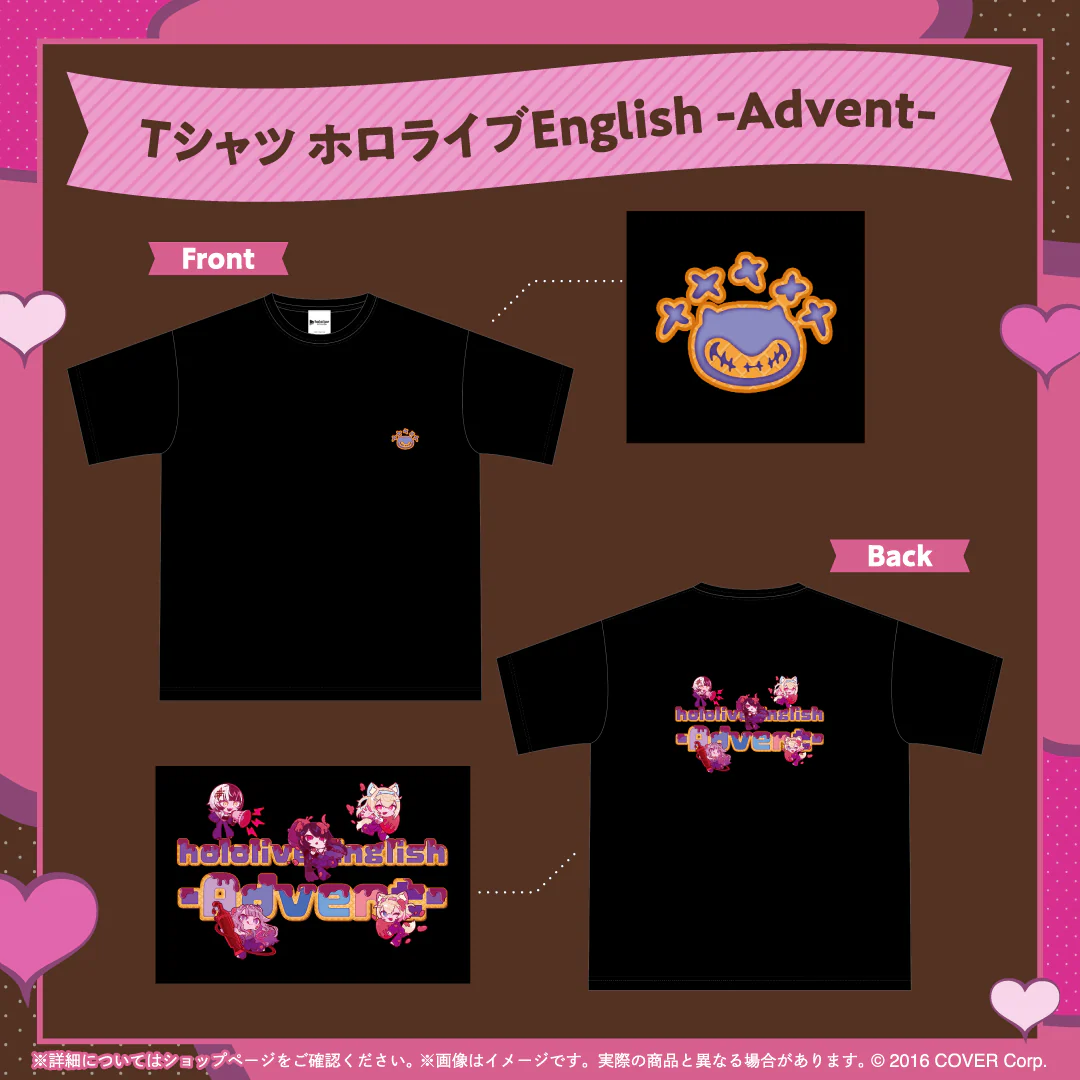 Tシャツ ホロライブEnglish -Advent-