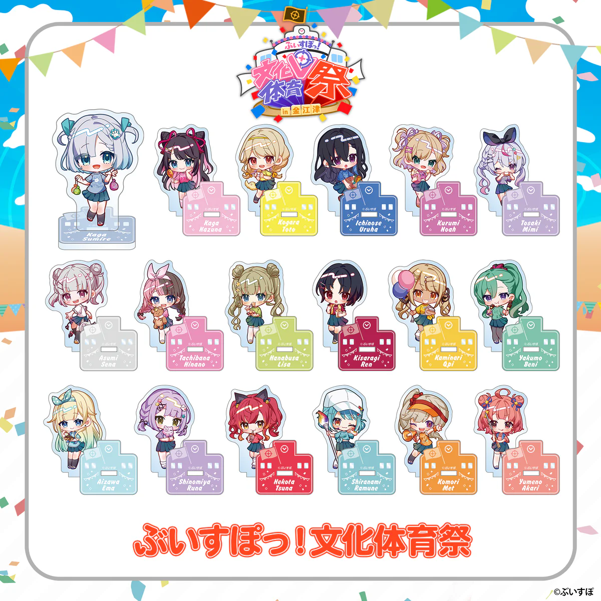 シリーズ共通画像