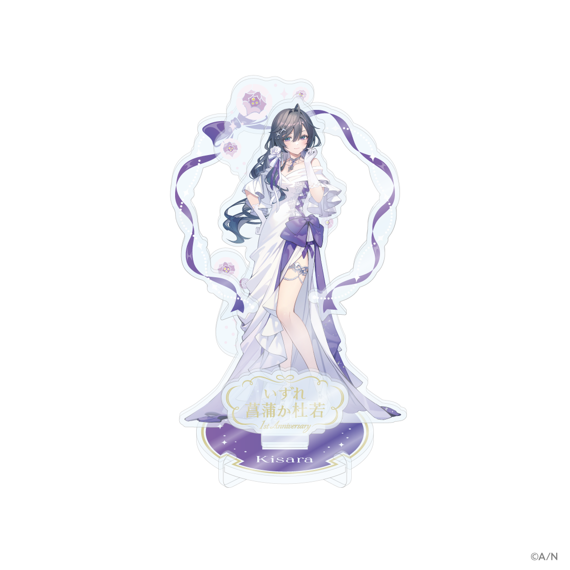 【いずれ菖蒲か杜若 1st Anniversary】アクリルスタンドLの商品画像