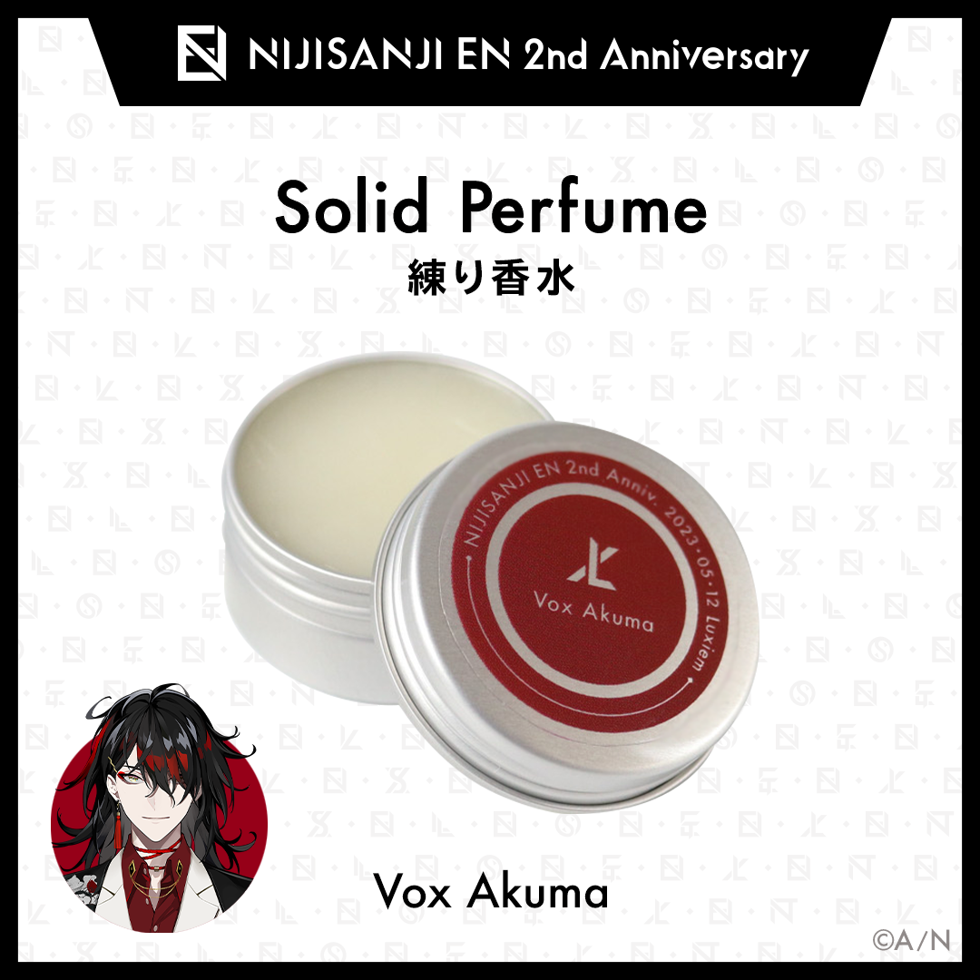 【NIJISANJI EN 2nd Anniversary】練り香水(Luxiem)の商品画像