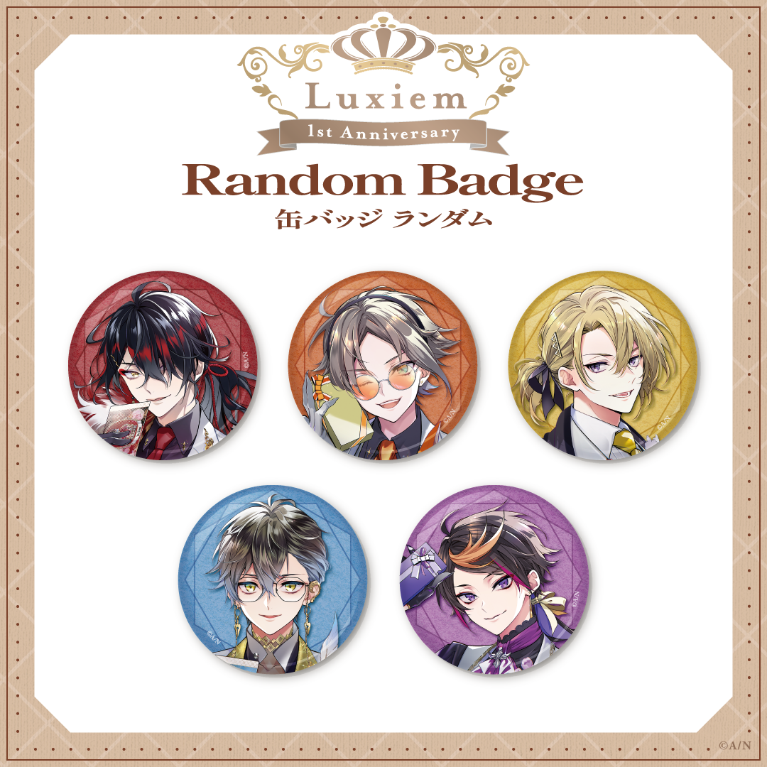 【Luxiem 1st Anniversary】ランダム 缶バッジ
