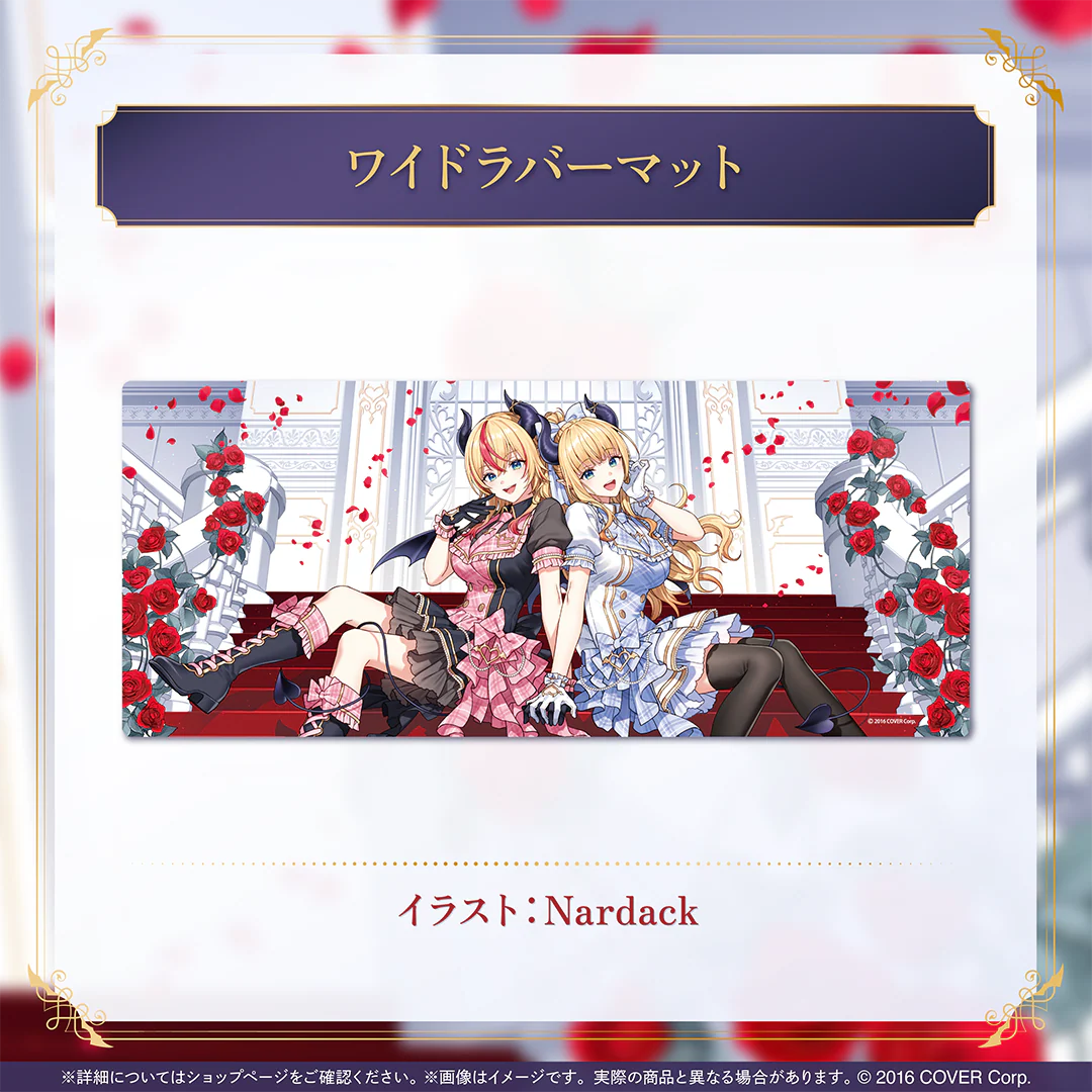 癒月ちょこ 誕生日記念2025 ワイドラバーマットの公式画像