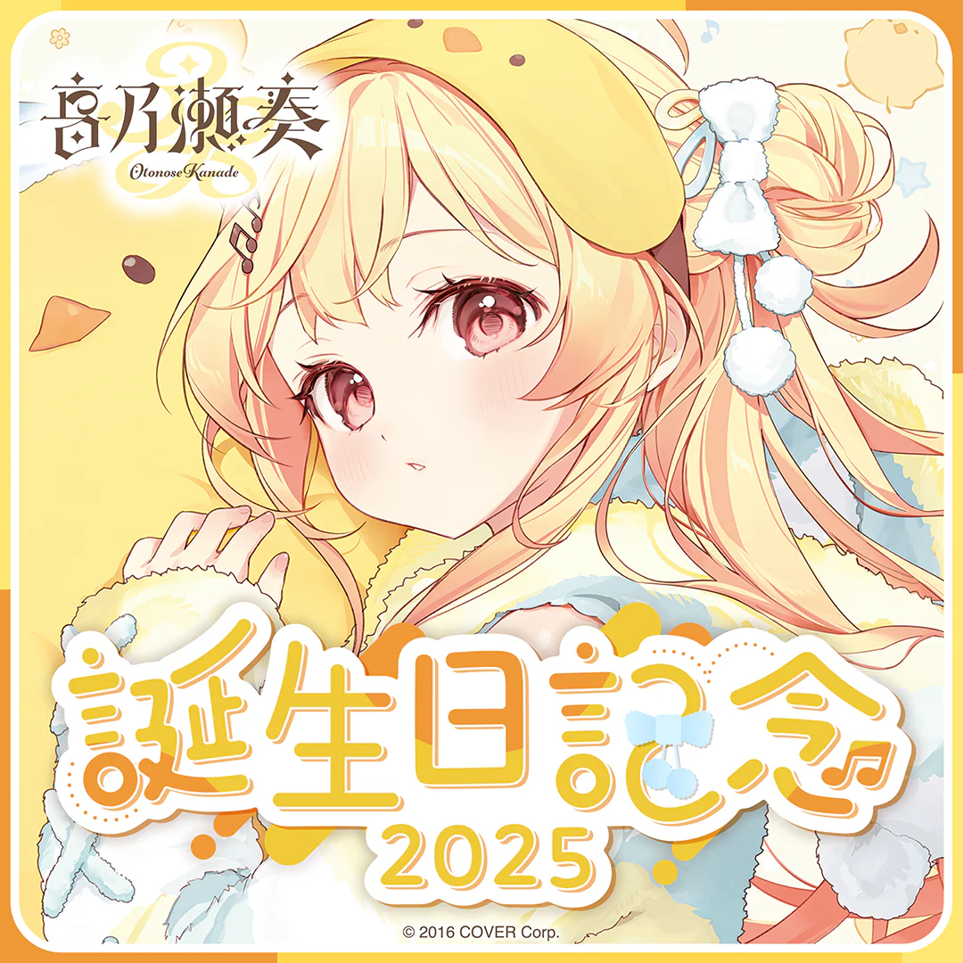 シリーズ共通画像