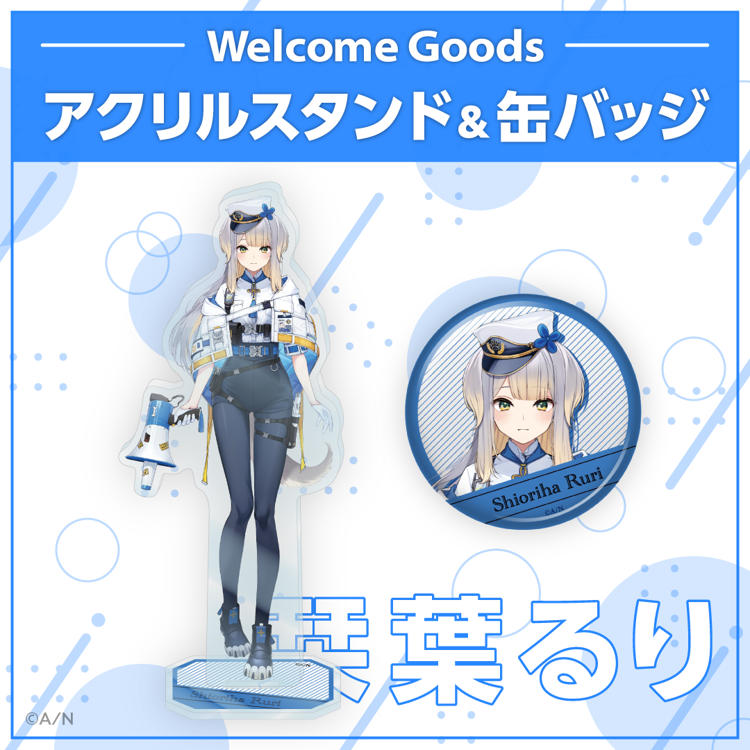 シリーズ共通画像