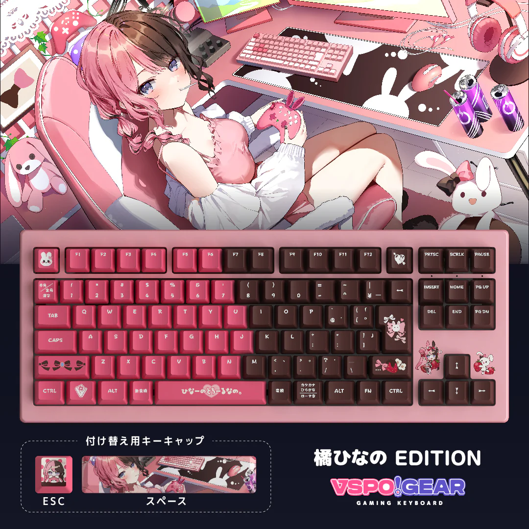 橘ひなのEdition