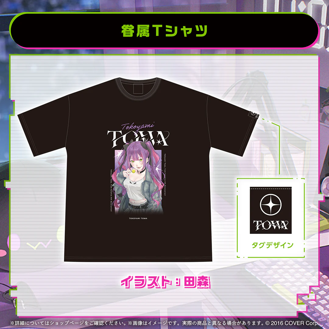 眷属Tシャツ