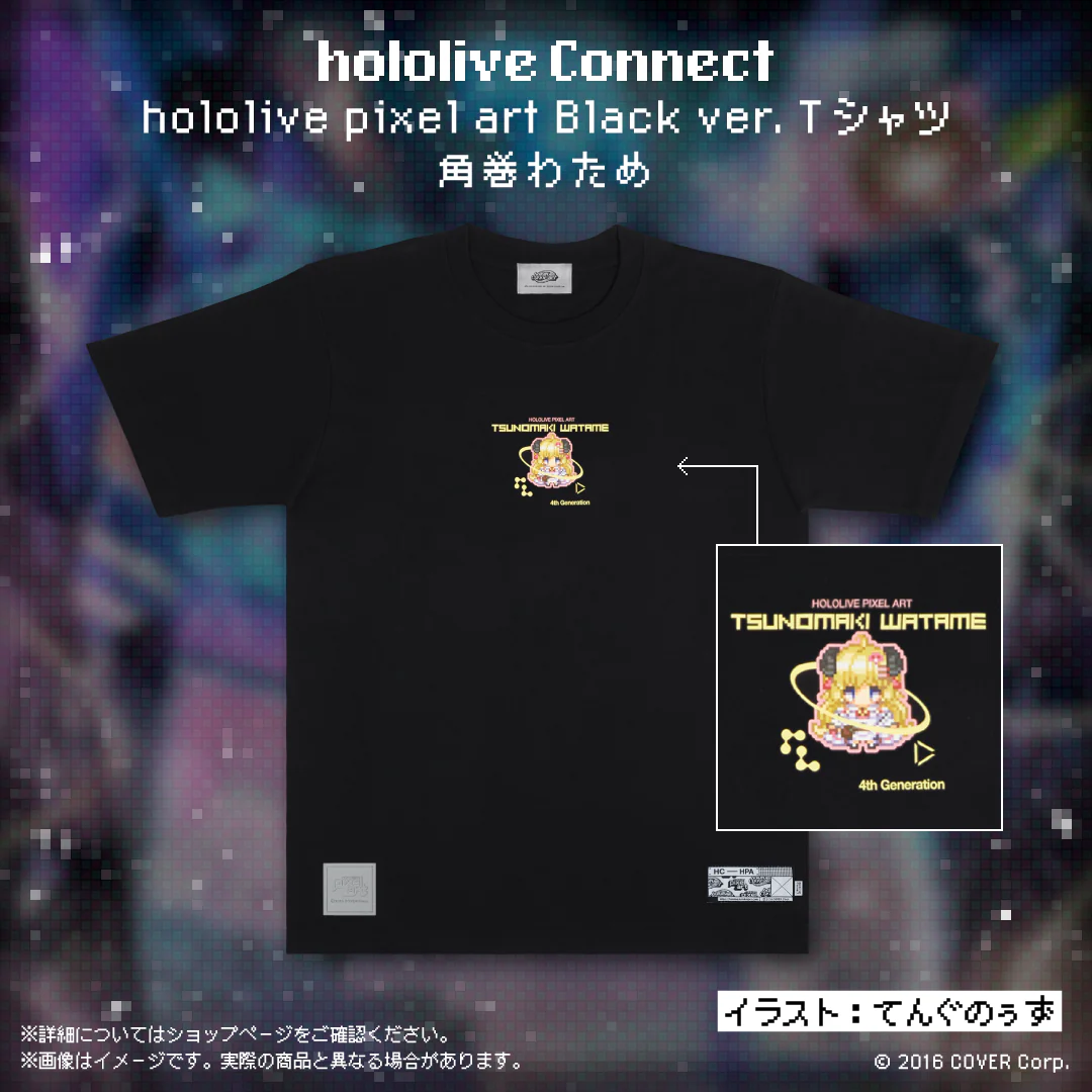 Black ver. Tシャツ 角巻わため M