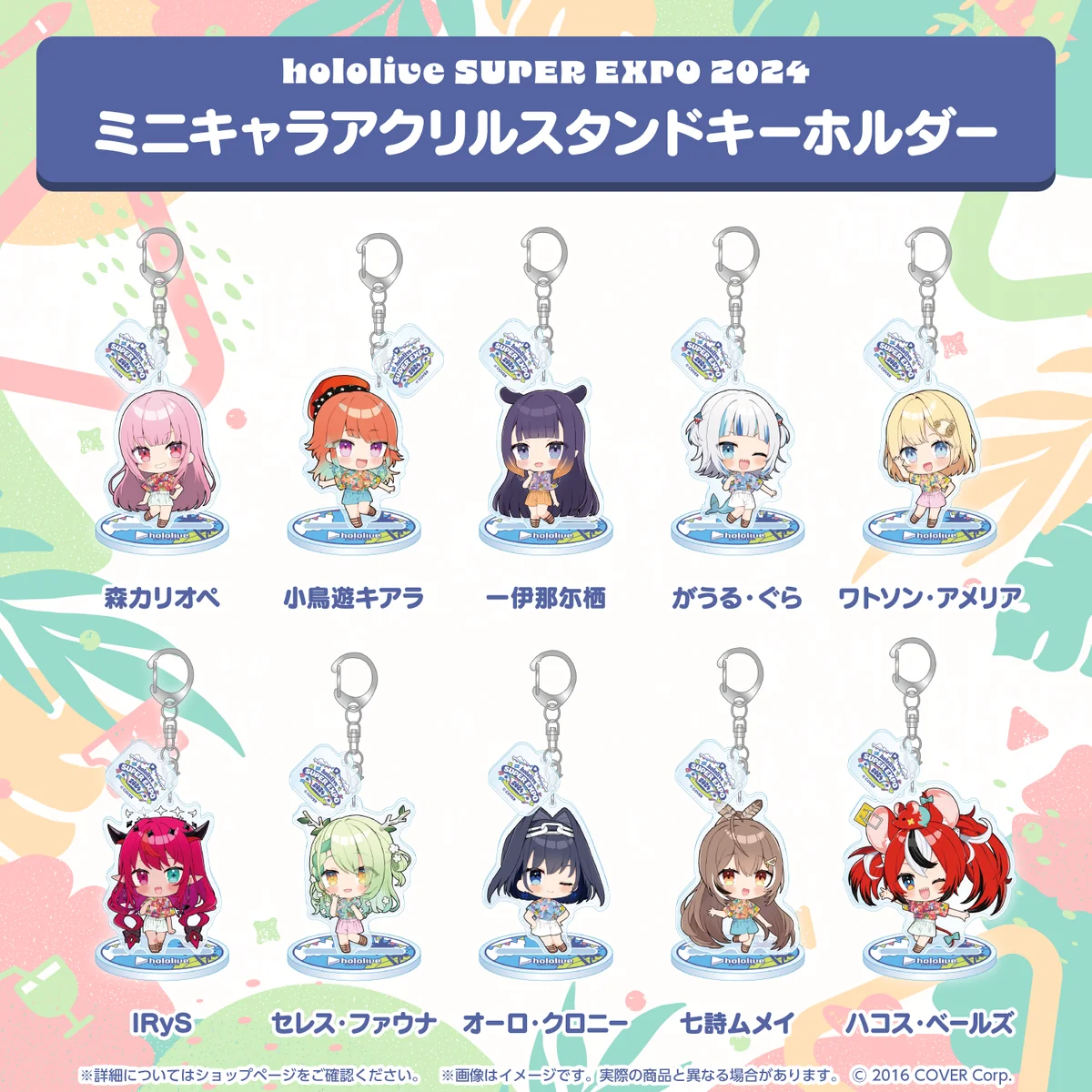 ホロライブEnglish 森カリオペ