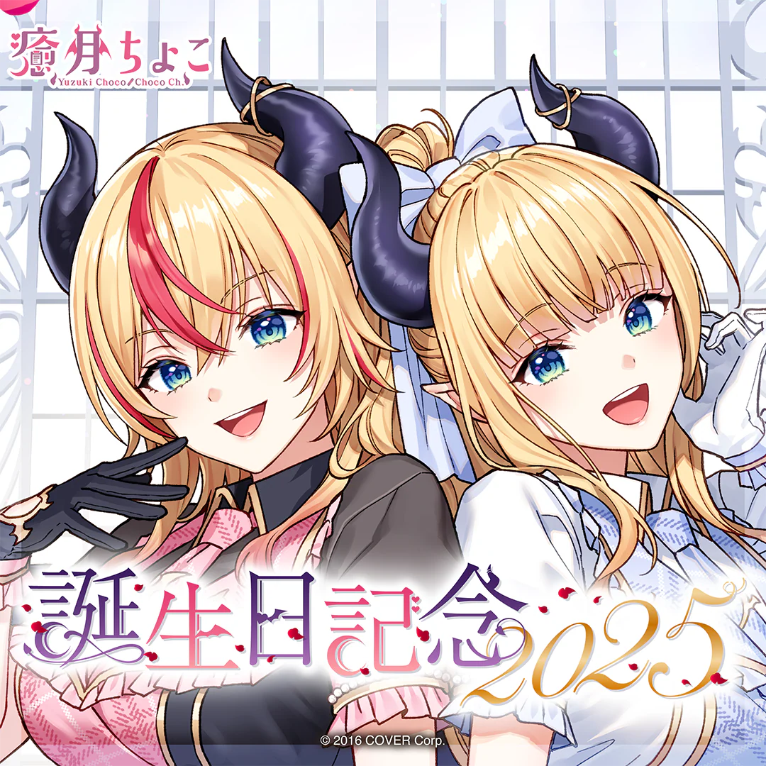 シリーズ共通画像