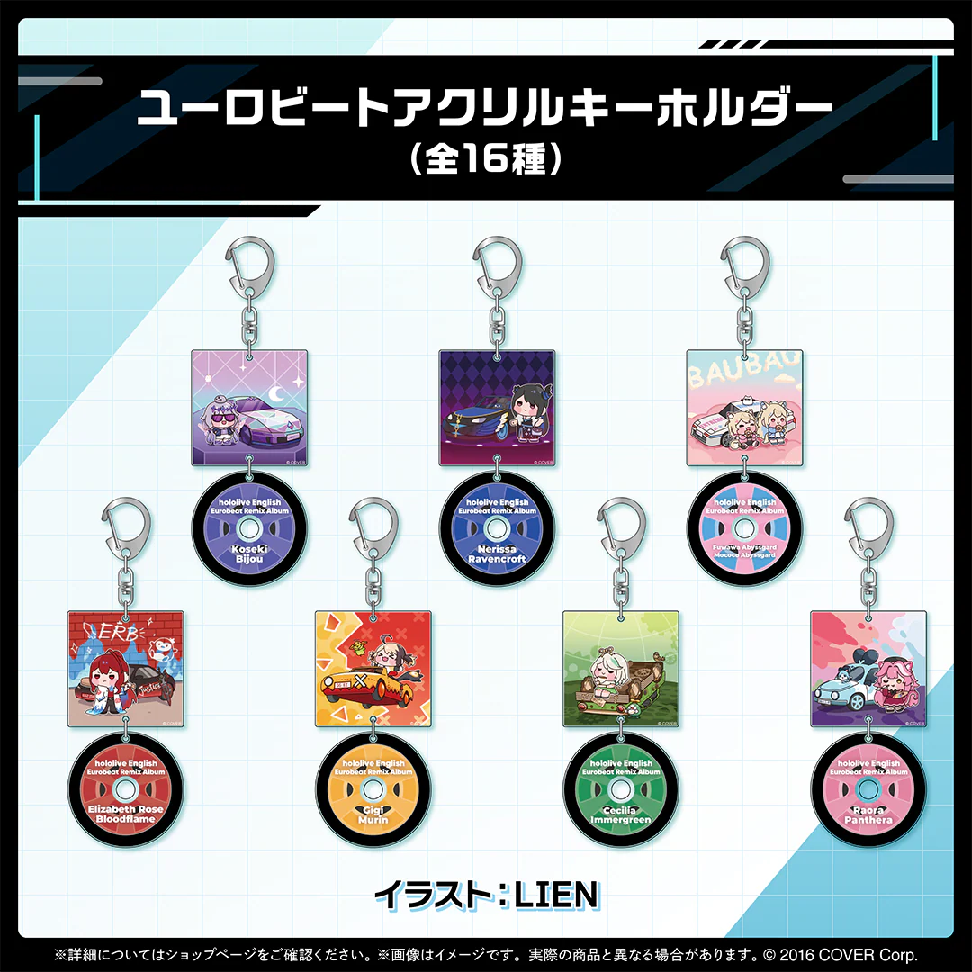 hololive English Eurobeat Remix Albumグッズ アクリルキーホルダー ユーロビートアクリルキーホルダー セシリア・イマーグリーンの公式画像