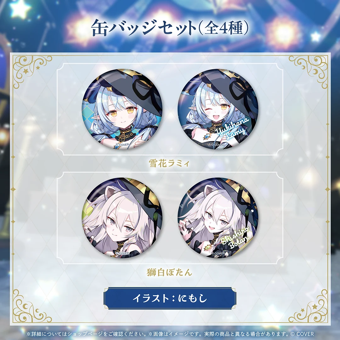 缶バッジセット 雪花ラミィ