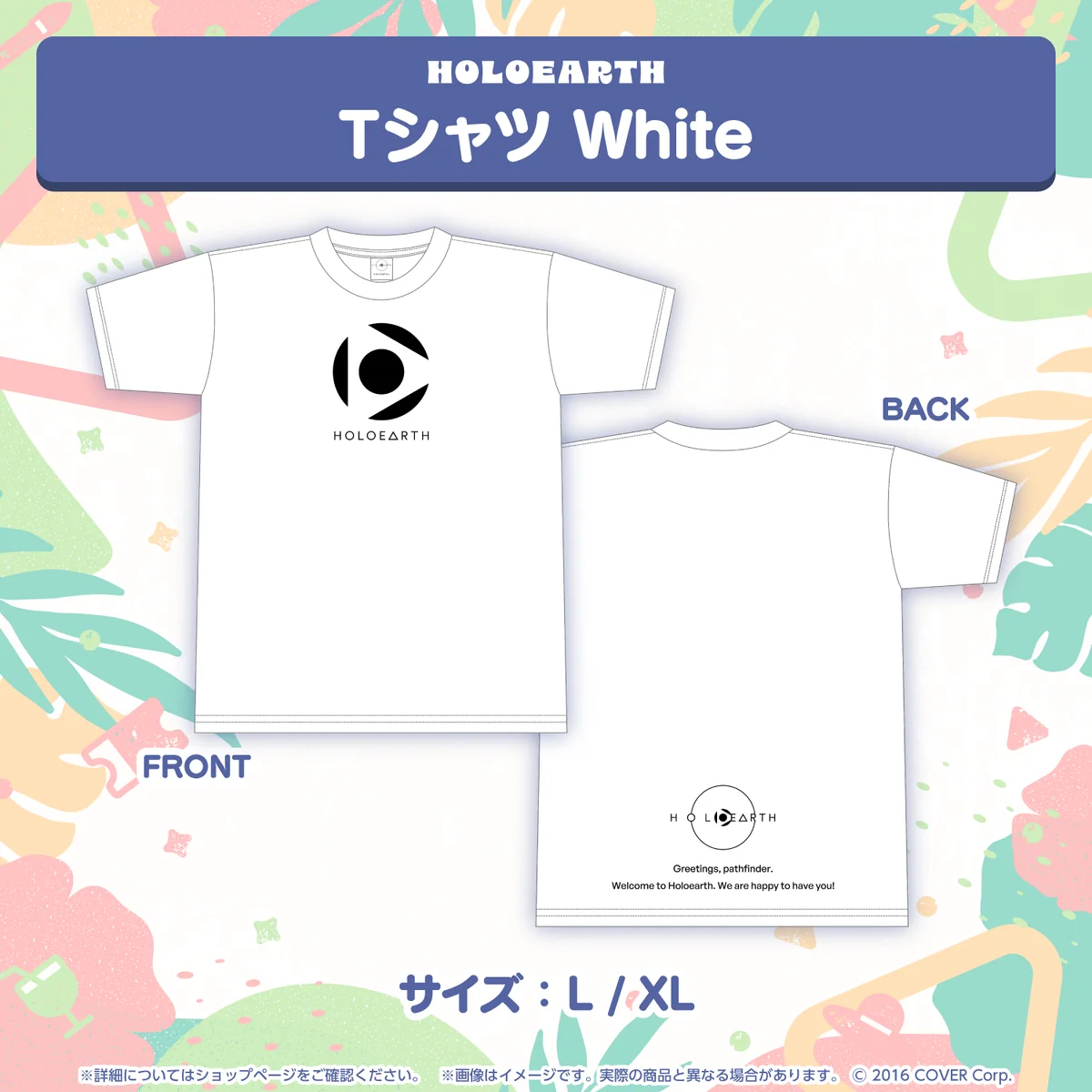 Tシャツ White L
