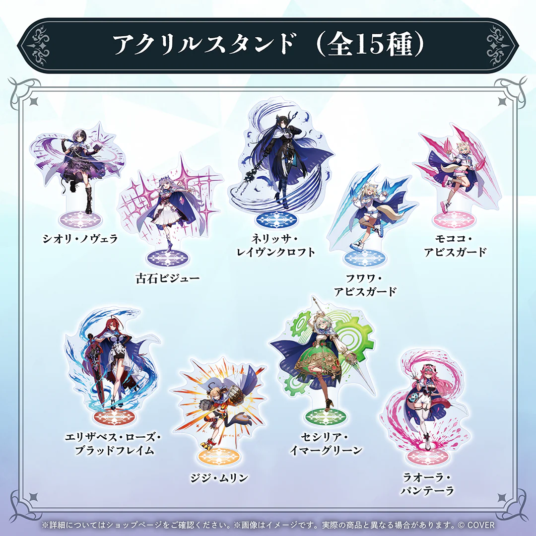 ホロライブEnglish「ENigmatic Recollection」2026年ver. アクリルスタンド セシリア・イマーグリーンの公式画像