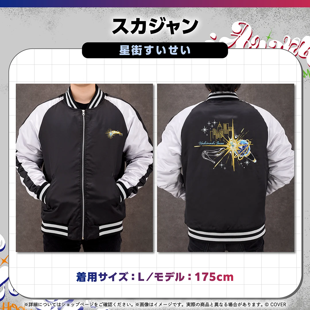 hololive Connect CARRIZZMAの商品画像