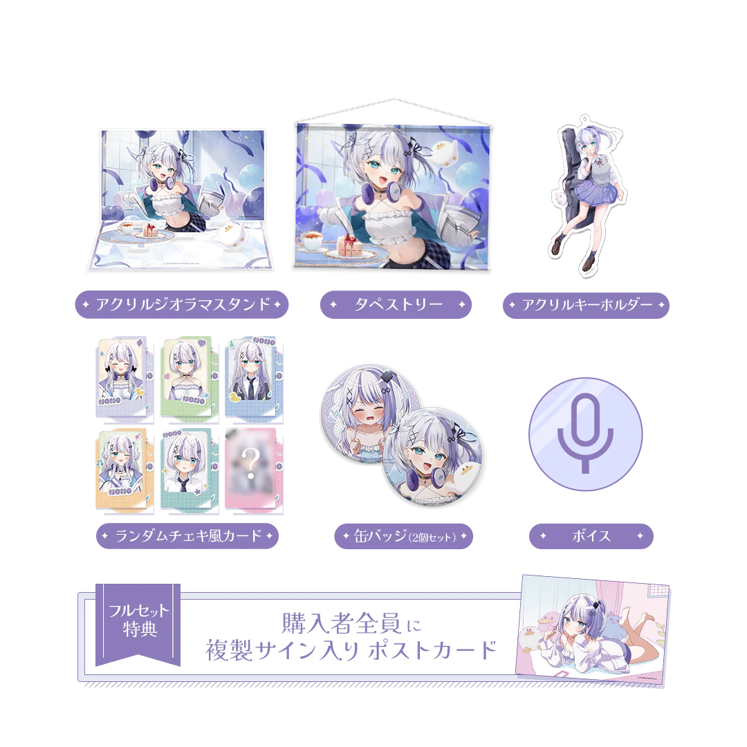 音ノ乃のの 誕生日記念 フルセット 2025