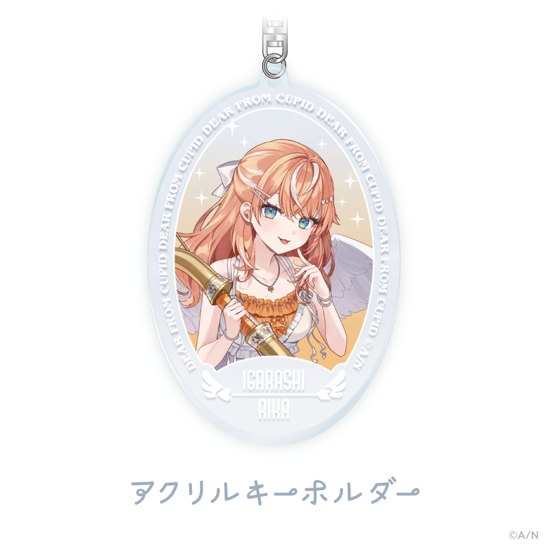 【ディア フロム キューピッド】ホワイトデーSPセット 五十嵐梨花の商品画像