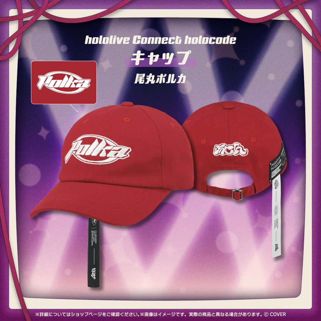 キャップ 尾丸ポルカ